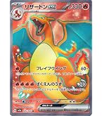 Amazon.co.jp: ポケモンカード XY ブースター ワイルドブレイズ M 