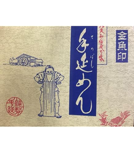 Amazon.co.jp: 金魚印 大矢知伝承の味 手延ひやむぎ, 225g×6束 古市