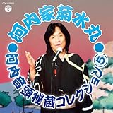 �͓��Ƌe���� �͓������鑠�R���N�V����5