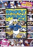 ドナルドダック DVD BOX vol.2 (DVD付)