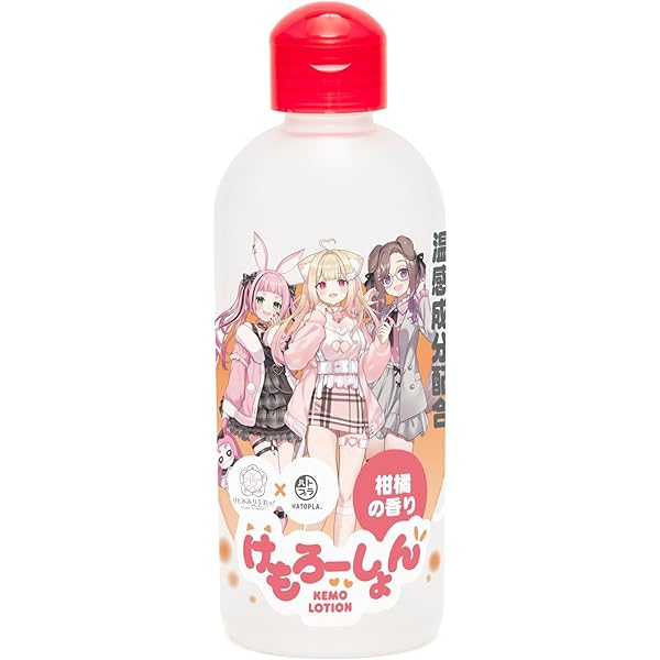 Amazon | ハトプラ G PROJECT x PEPEE BOTTLE LOTION HOT | G