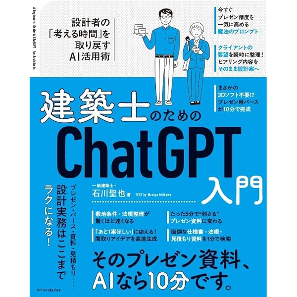 季刊誌 建築技術2026.03 N0903春号 特集：『小規模建築物基礎設計指針