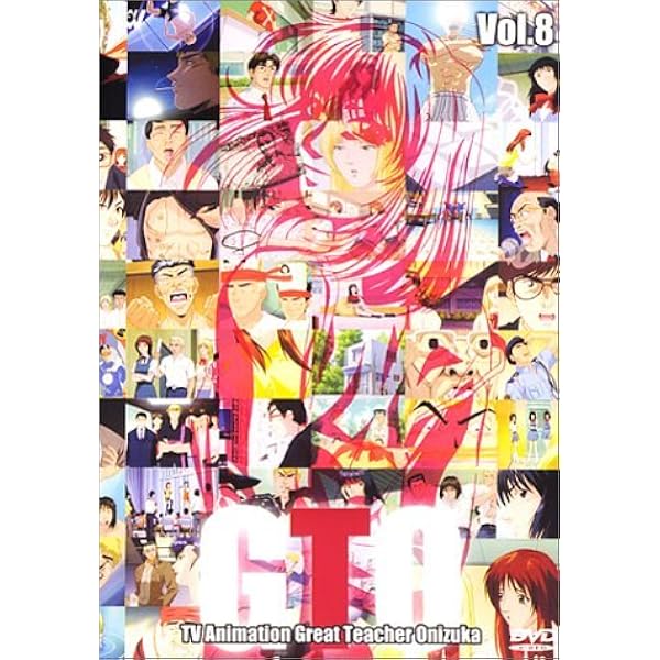 Amazon.co.jp: TVアニメーション GTO Vol.11 [DVD] : 高木渉, 折笠