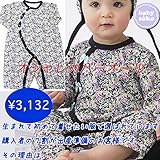 カバーオール 新生児 服 ベビー服 オシャレロンパース 50cm 60cm 70cm 長袖 女の子 送料込み 花 フラワー 黒 クロ ブラック 出産準備、お祝い プレゼント リボン ピコレース ミント
