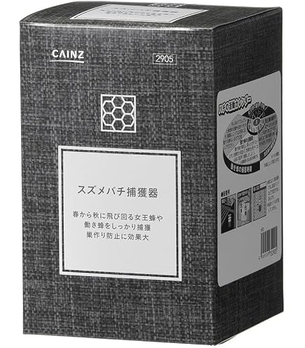 Amazon.co.jp: スズメバチ捕獲用シート スズメバチキャッチ 6枚入