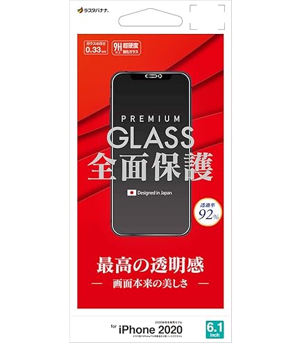 Amazon | ラスタバナナ iPhone12 12 Pro 6.1インチ 兼用