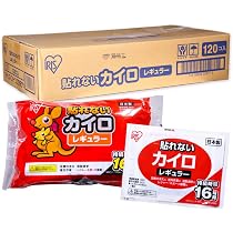 使用済みカイロ 61ImZJesBRL._AC_UL210_SR210,