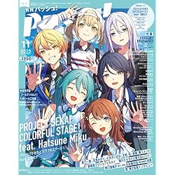 アニメディア 11月号 マギ特集 4642-445-