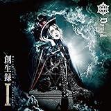 �n���^ �T�`Birth and Confession�`