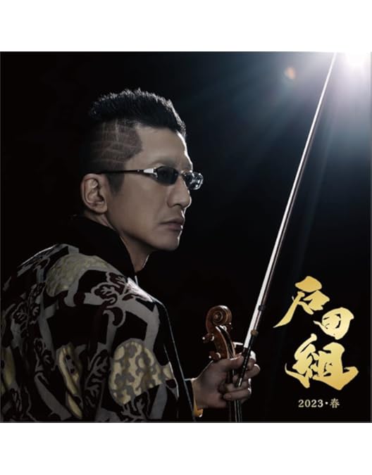 Amazon.co.jp: Duo 石田泰尚・山本裕康 [DVD] : 山本裕康 石田泰尚: DVD