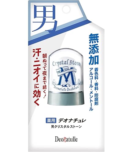 Amazon.co.jp: デオナチュレ 男ソフトストーン20Gx3個セット