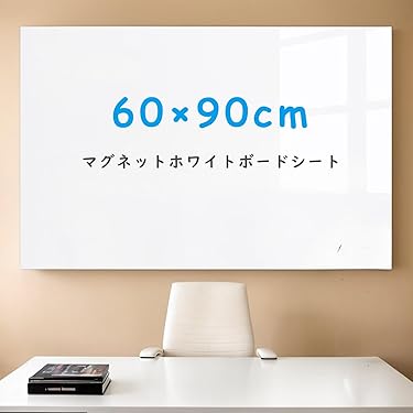 Amazon.co.jp 売れ筋ランキング: 黒板・ホワイトボード の中で最も人気