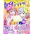 娘TYPE2018年1月号