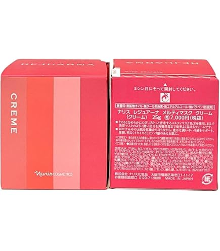 Amazon | ナリス レジュアーナ クリームインミルク(80ml) | ナリス