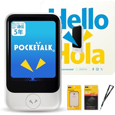 Amazon.co.jp 売れ筋ランキング: 翻訳機 の中で最も人気のある商品です