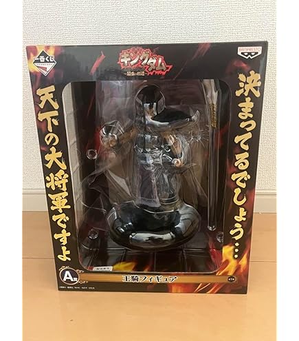 キングダム　A賞　王騎 A賞 王騎 MASTERLISE EXTRA 一番くじ 春秋戦国大戦キングダム