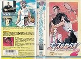 エースをねらえ!2(4) [VHS]