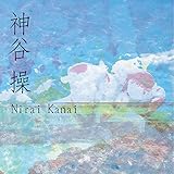 Nirai Kanai