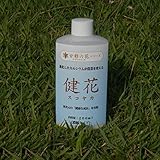 JJPRO-HOME 健花 (スコヤカ) 200ml 3個セット 活性剤 肥料 花 植物 野菜 ガーデニング
