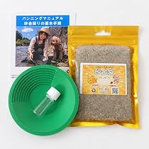 Amazon.co.jp: 【本物の砂金入り】 砂金袋 煌（きらめき）｜大粒砂金