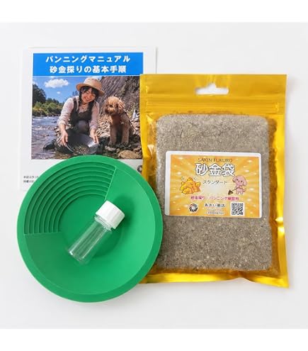 Amazon.co.jp: 【本物の砂金入り】 砂金袋 煌（きらめき）｜大粒砂金