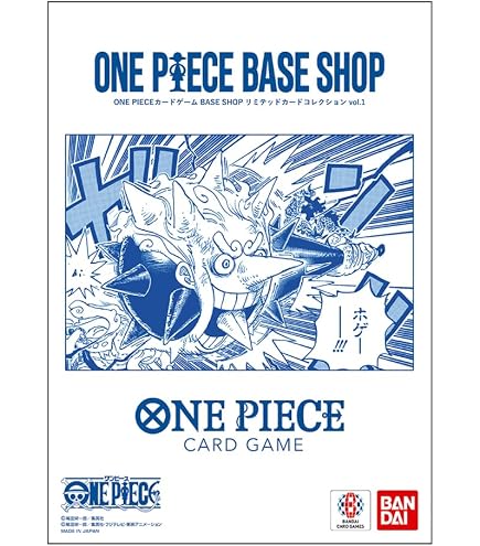 Amazon.co.jp: ワンピース TCG プレミアムカードコレクション ベスト