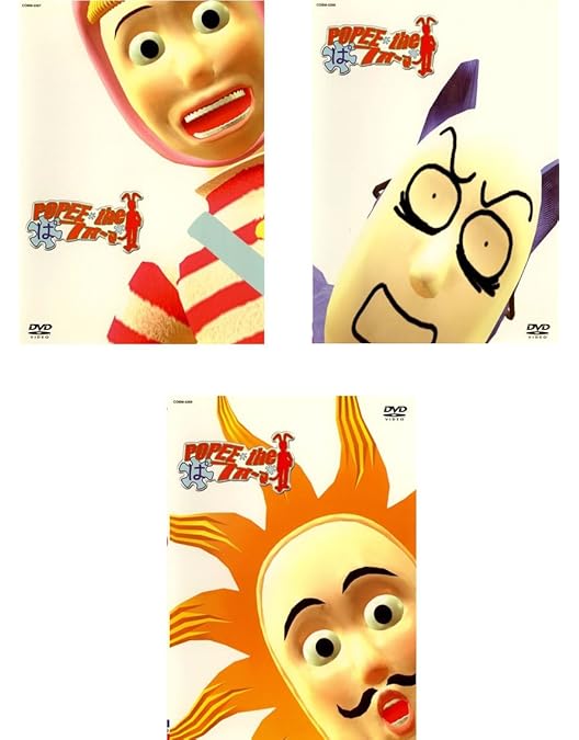 Amazon.co.jp: POPEE the ぱ フォーマー Vol.3 [DVD] : 増田龍治