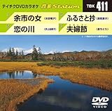 �e�C�`�NDVD�J���I�P ����Station