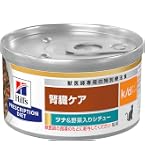 Amazon.co.jp: ヒルズ プリスクリプションダイエット キャットフード 