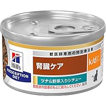 Amazon.co.jp: ヒルズ 猫用 k/d ケーディー 腎臓ケア チキン＆野菜入り 