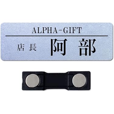 Amazon.co.jp 人気ギフトランキング: 名札・ホルダー で、ギフトの設定