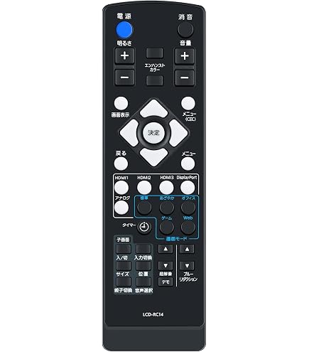 Amazon | Kindsion 対応リモコン IODATAリモートLCD-RC14、EX