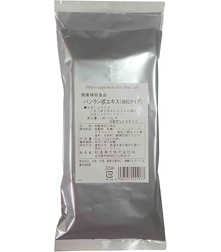 Amazon | 板藍根（バンランコン）エキス細粒 30包入り | 松浦薬業 | マカ