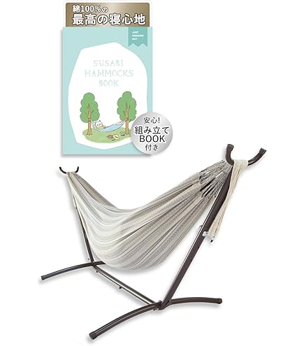 Amazon | La Siesta(ラ シエスタ) ダブルトラベルハンモック COLIBRI