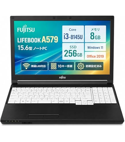 美品/新Win11/高速SSD256GB/メモリ8GB/LIFEBOOK/富士通 Amazon.co.jp: ノートパソコン Fujitsu Lifebook A579 Windows11 整備