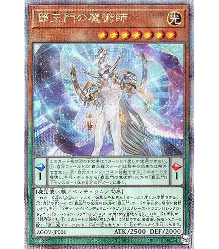Amazon.co.jp: 遊戯王 奇跡の魔導剣士(25th シークレットレア) AGE OF
