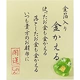 Amazon お守り 開運 カエル 金かえる 蛙 金箔入り お財布お守り インテリア オンライン通販