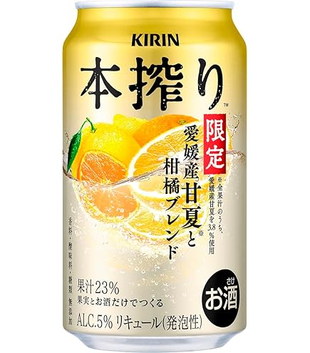 Amazon.co.jp: KIRINキリン 本搾りチューハイ オレンジ 350ml 缶 24本