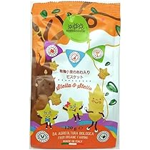 Amazon.co.jp: ボーアンドボン ソットレステッレ 有機小麦ビスケット