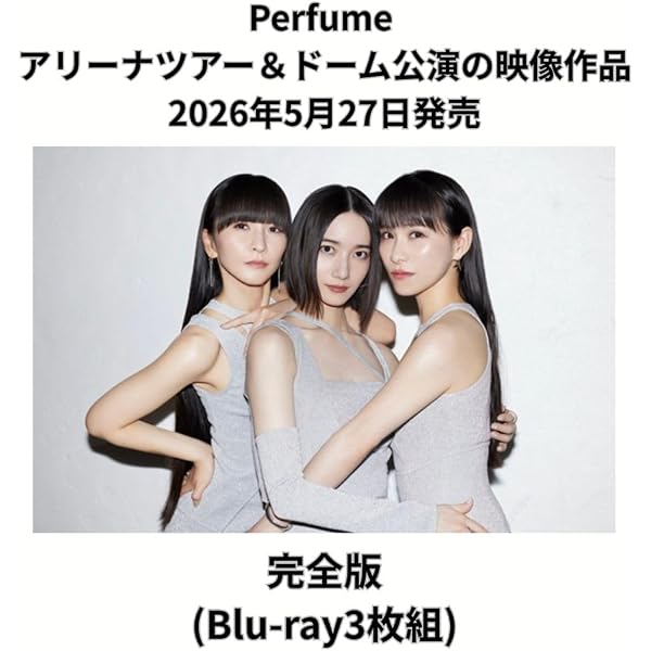 Amazon.co.jp: Perfume ZO/Z5 Anniversary 