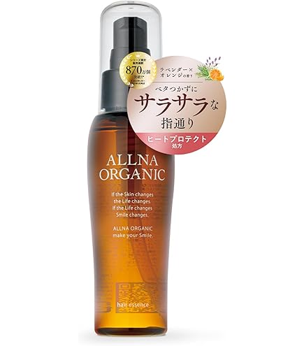 Amazon.co.jp: コタ クチュール ベース Y-ライン 80ml : ビューティー