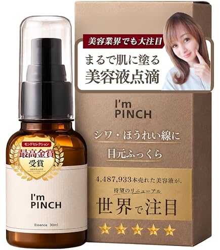 Amazon.co.jp: MEDCAREPRO メッドケアプロ 高浸透美容液 18ml シワ改善
