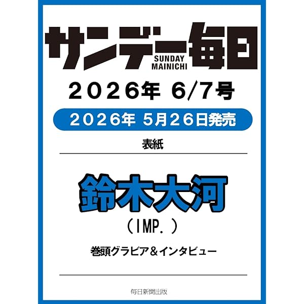 Amazon.co.jp: CRUISIN' IMP. 初回生産限定盤B CD＋Blu-ray TOBE