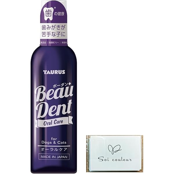 Amazon.co.jp: トーラス 純正品 ボーダン240ml 無味無臭 犬