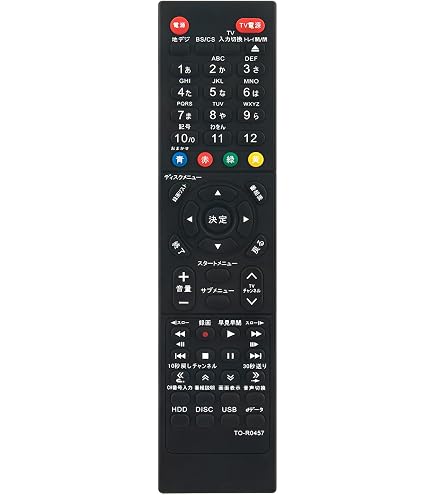 Amazon | ブルーレイリモコン SE-R0457 SE-R0435 FITS FOR TOSHIBA