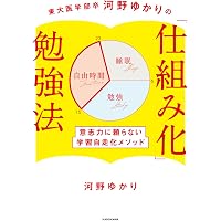 歴史からひも解く日本語教育の世界-古代から現代まで- | 小川誉子美