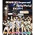 アップアップガールズ(仮)「(仮)は返すぜ☆be your soul / Party! Party! / ジャンパー!(完全生産限定盤)」
