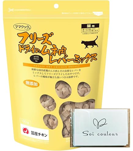 Amazon.co.jp: ママクック 猫 おやつ フリーズドライのムネ肉スナギモ