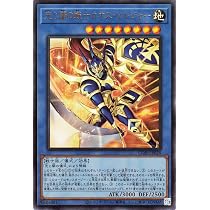 Amazon.co.jp: 遊戯王カード 超魔剣士ブラック・カオス(スーパーレア