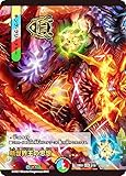 デュエマ DM23BD1 2/18 新世界王の思想/Volzeos-Balamord (KGM キングマスターカード) レジェンドスーパーデッキ 禁王創来 (DM23-BD1)